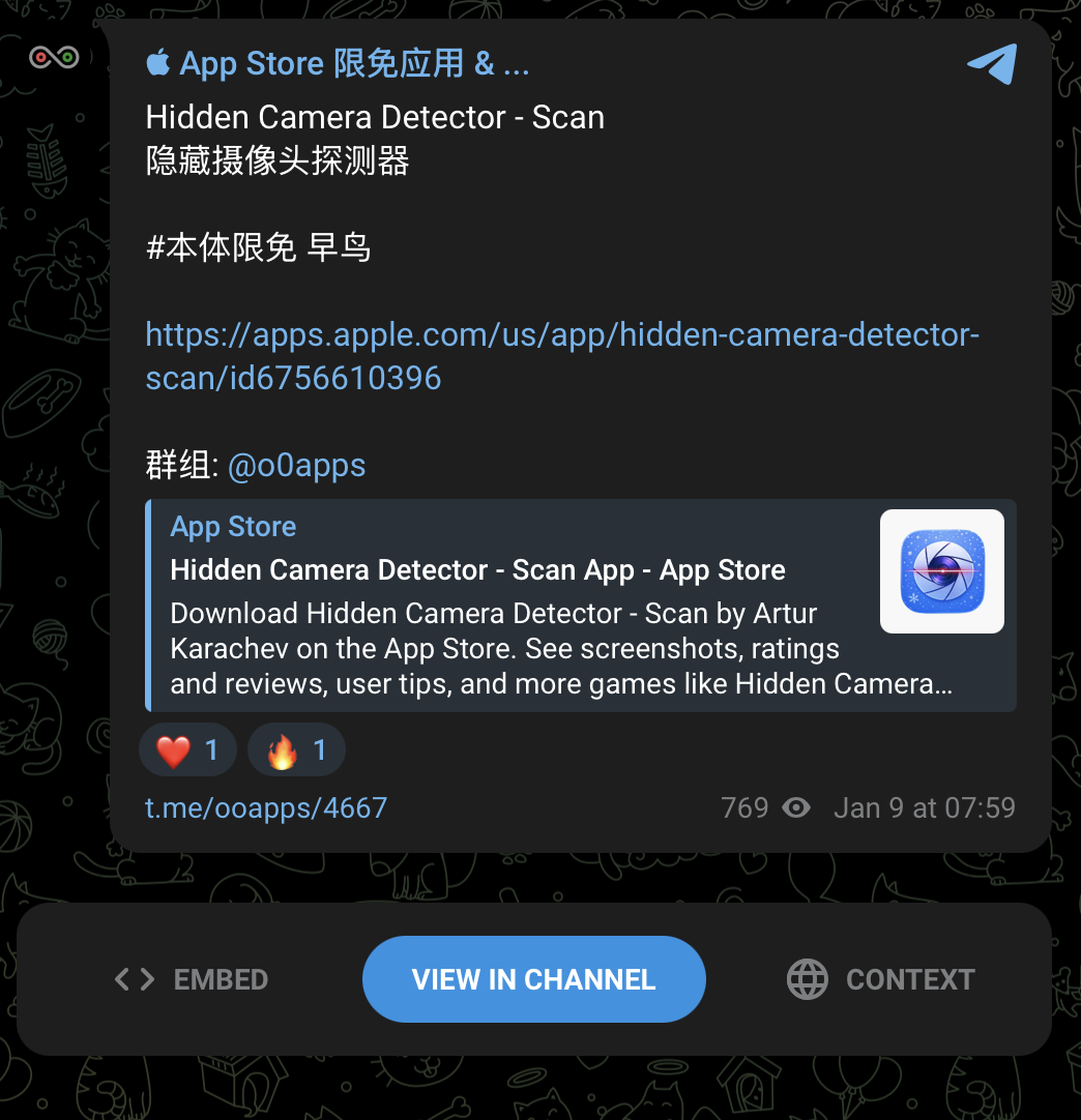 Hidden Camera Detector